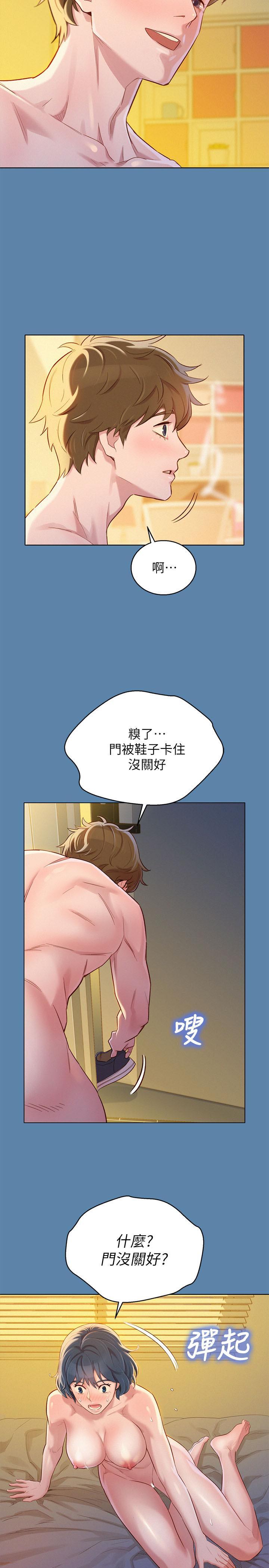 第89話