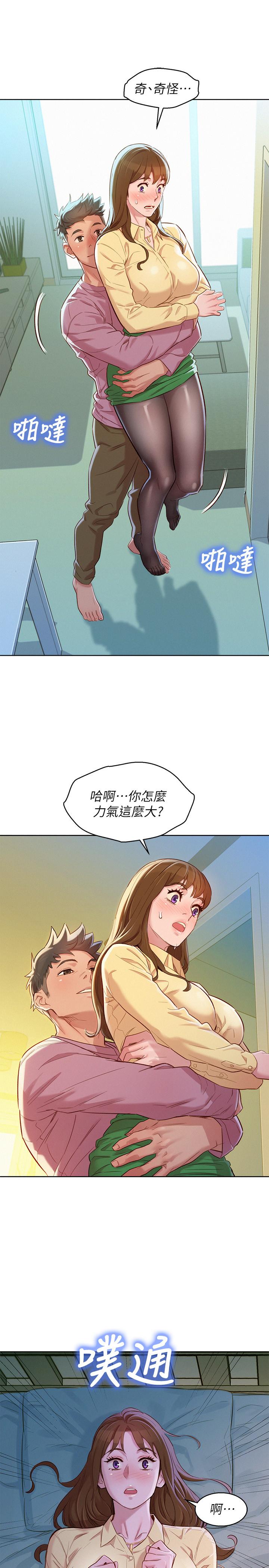 第91話