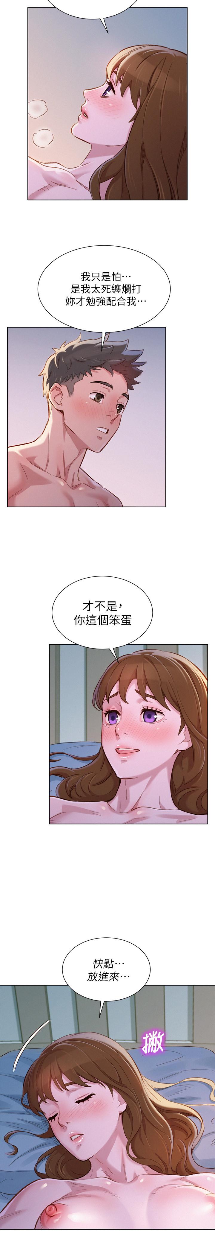 第91話