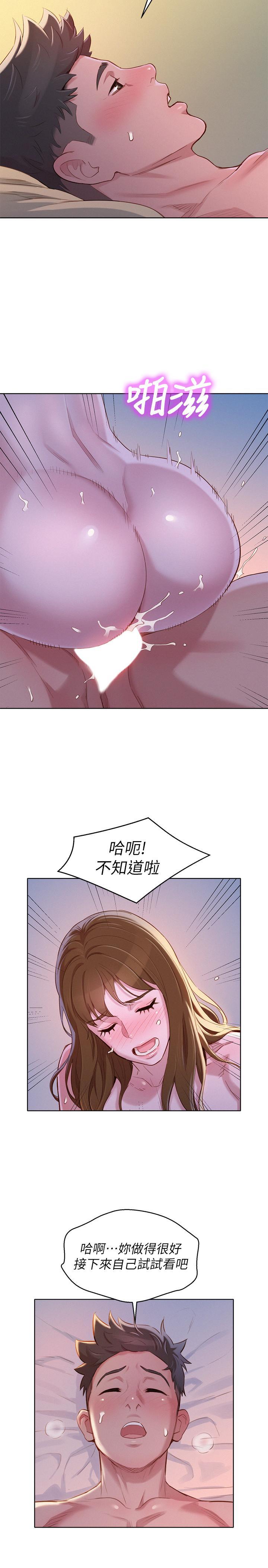 第93話