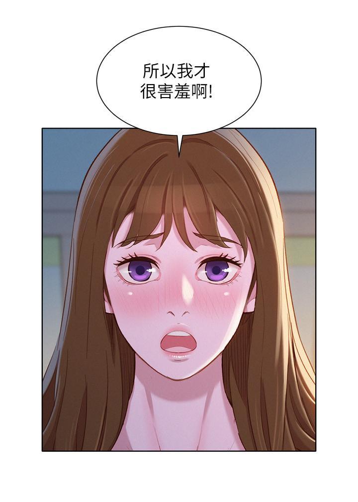 第94話