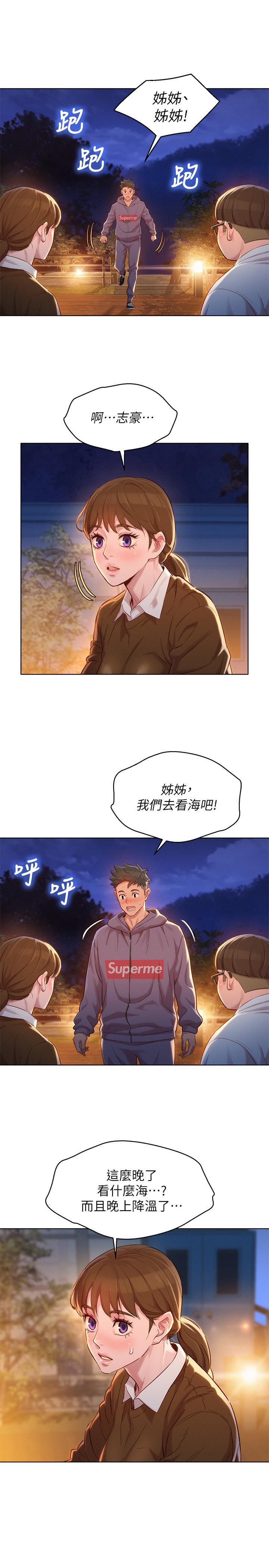 第103話