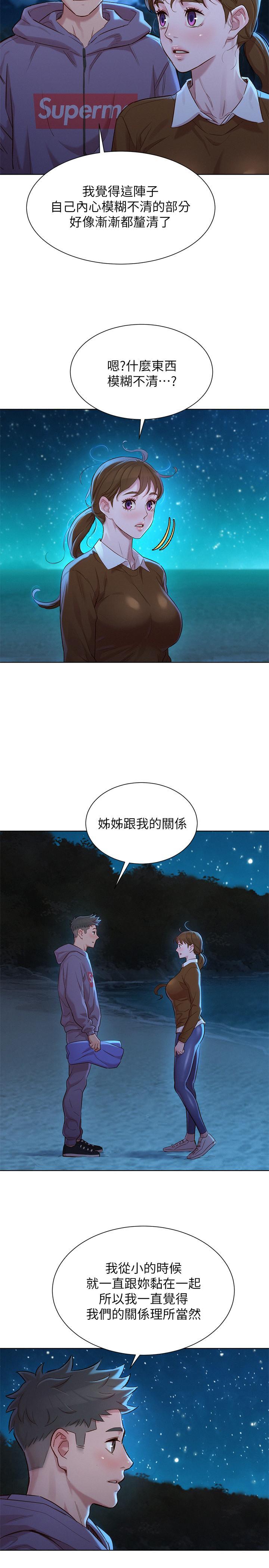 第103話