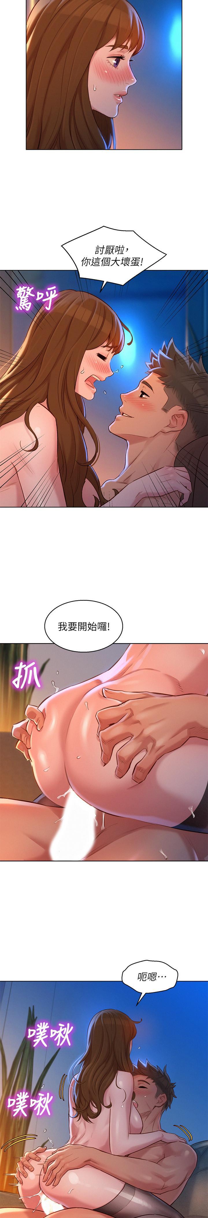 第114話