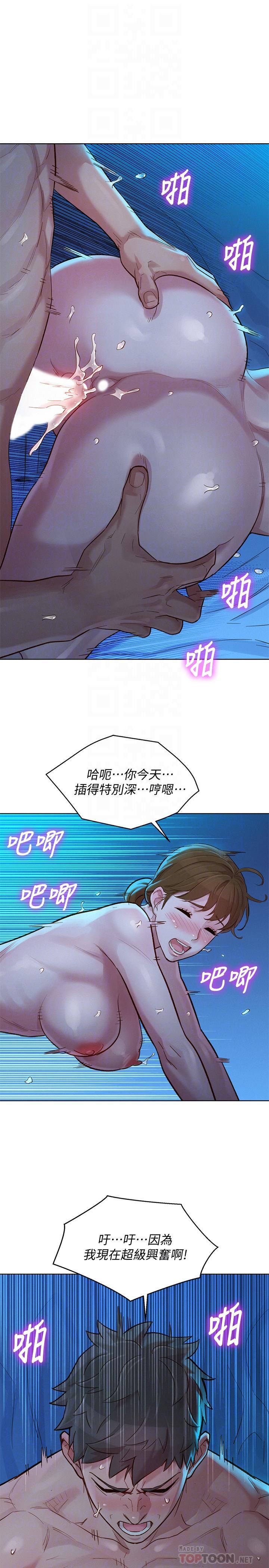 第121話