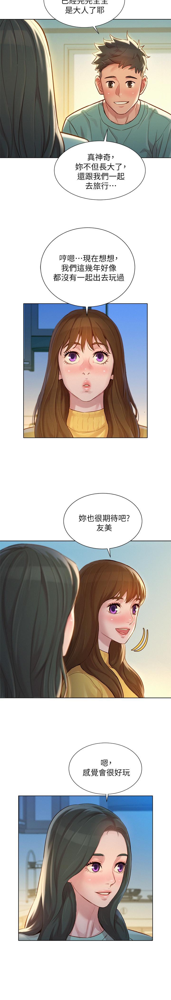 第121話