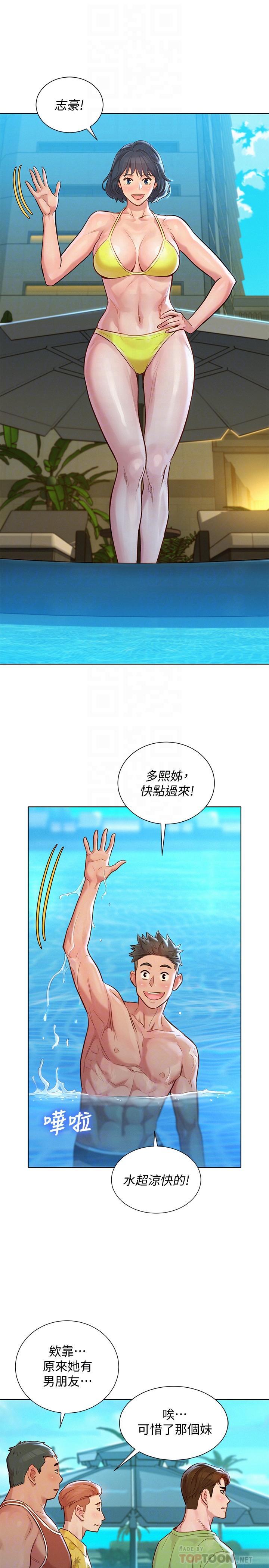 第124話