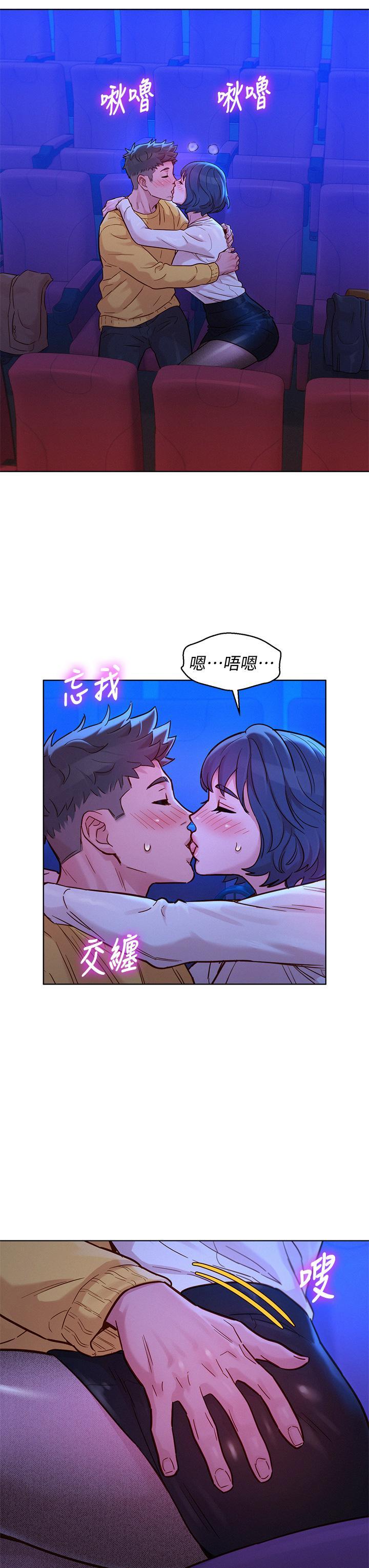 第148話