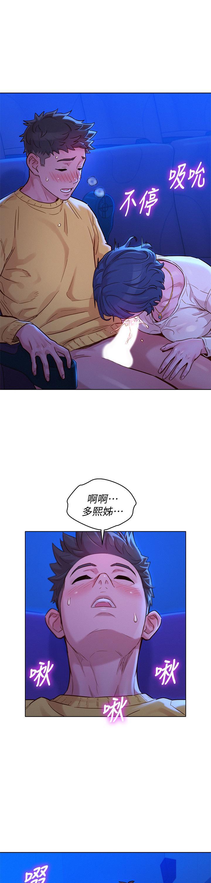 第148話