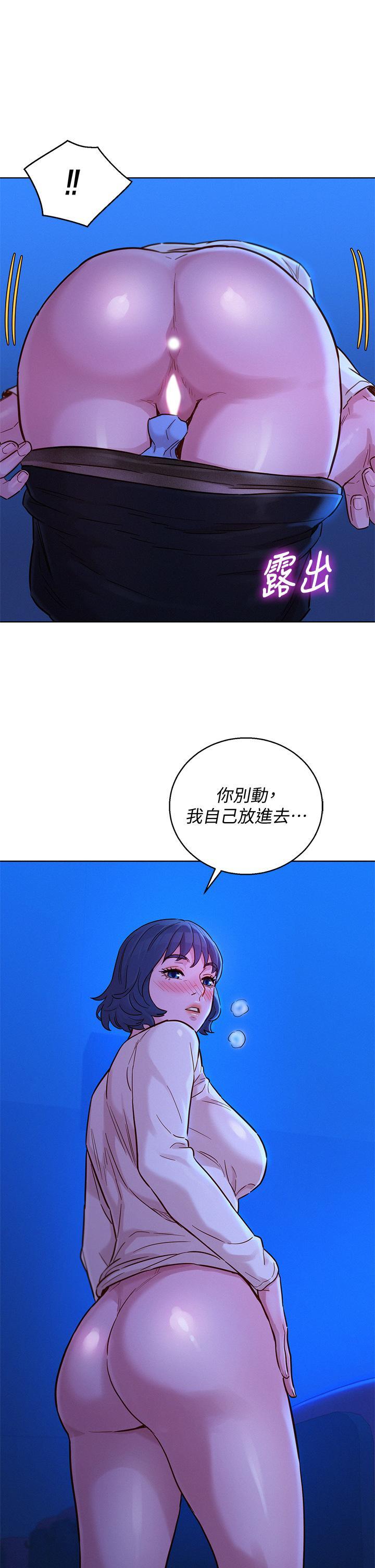 第148話