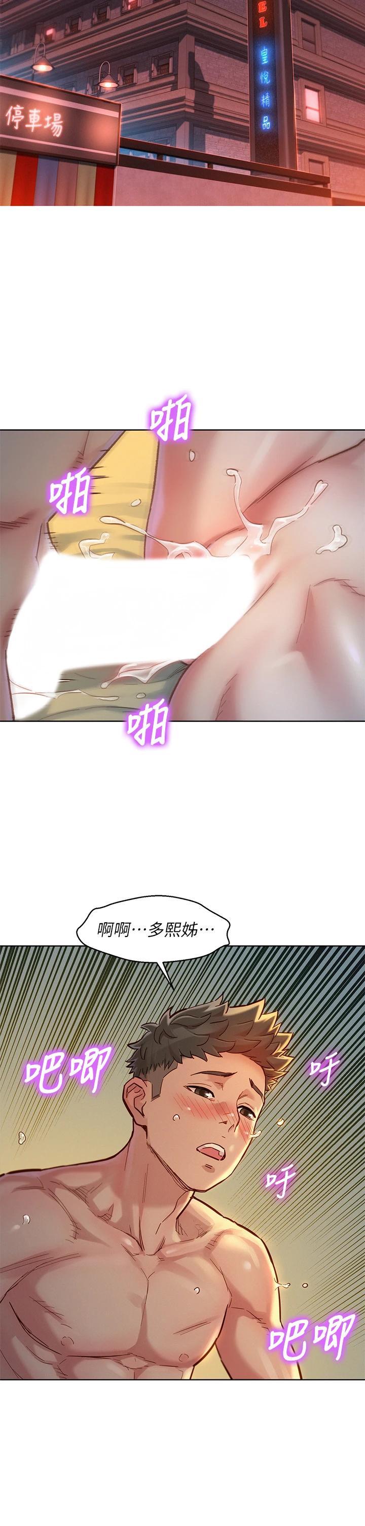 第151話