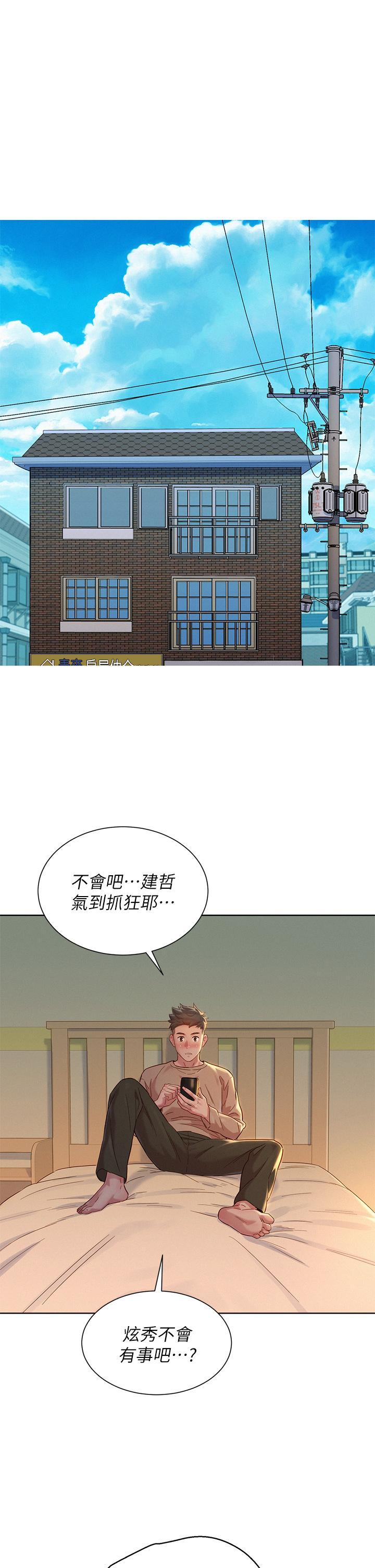 第153話