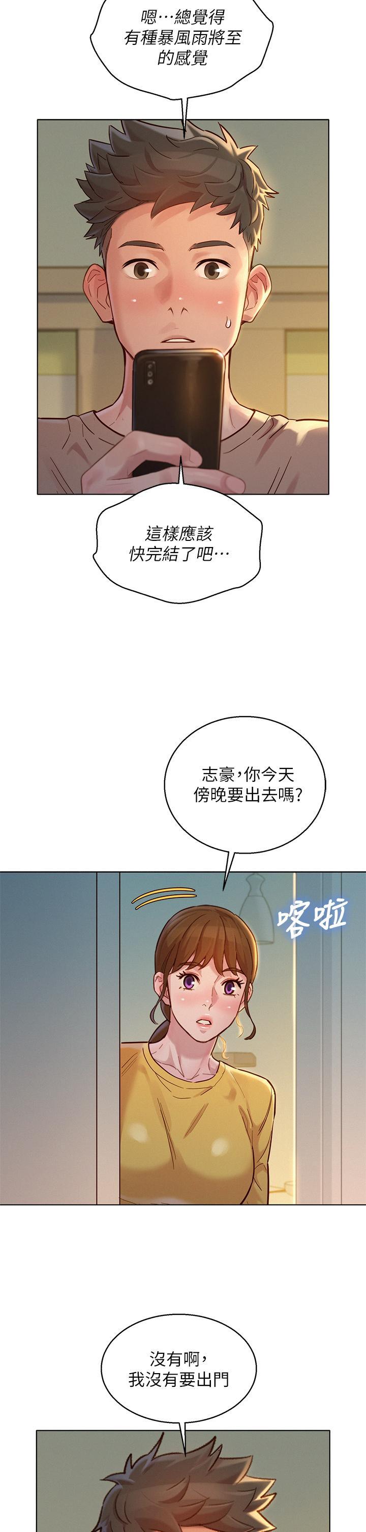 第153話