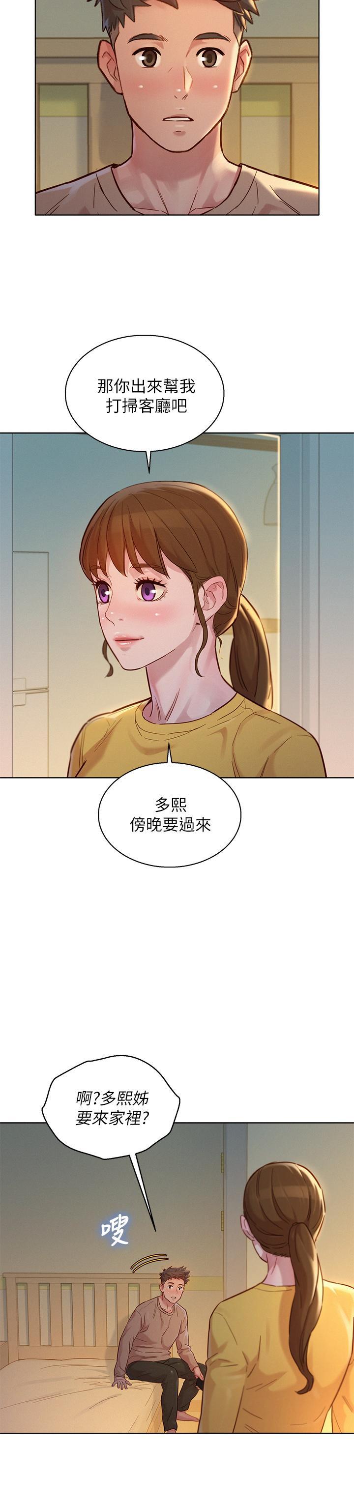 第153話