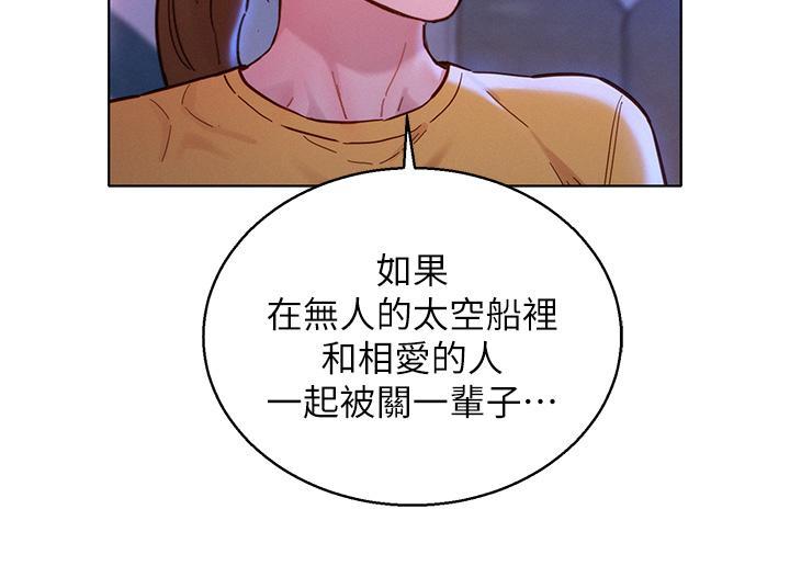 第154話