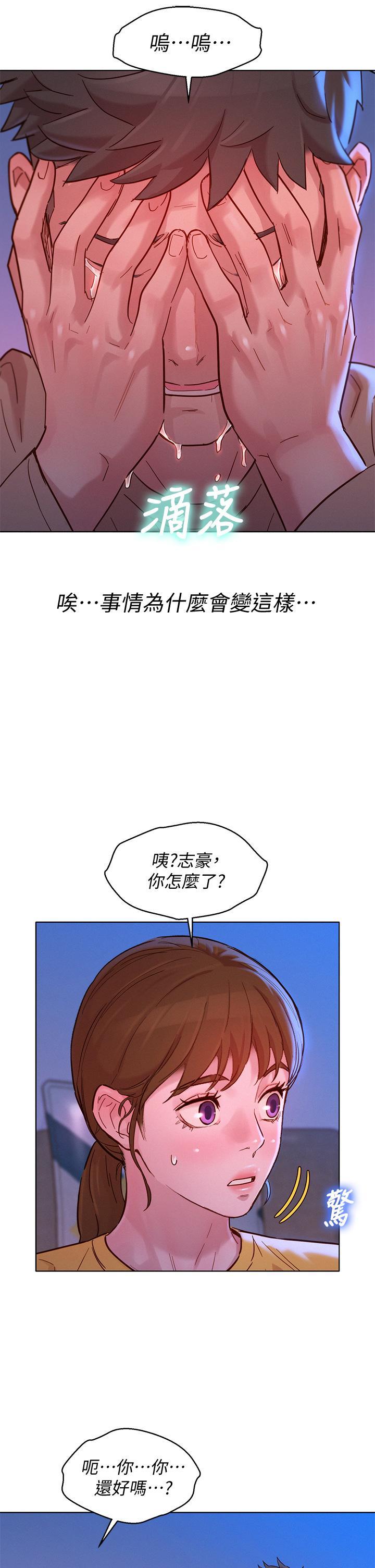 第154話