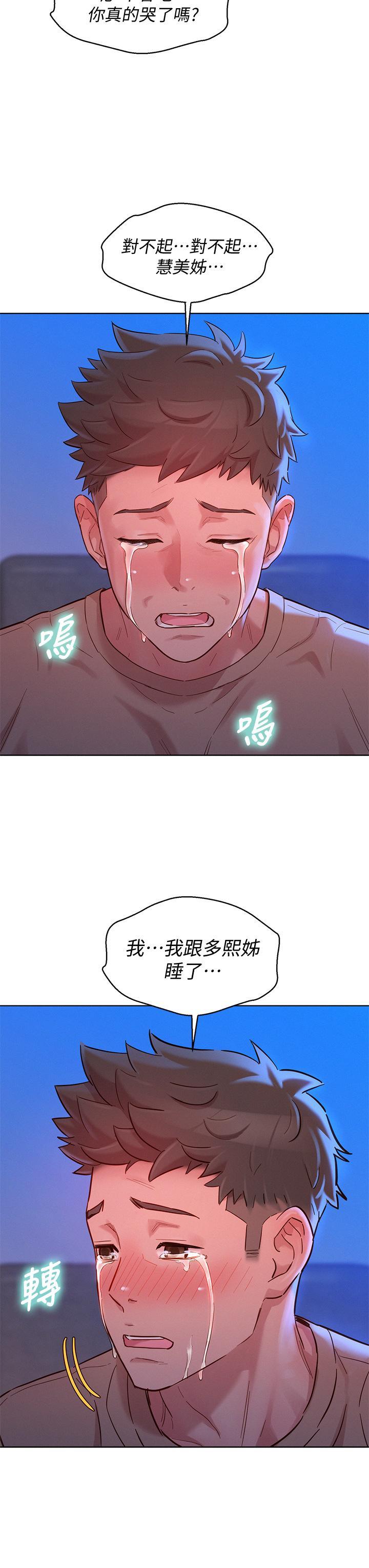 第154話