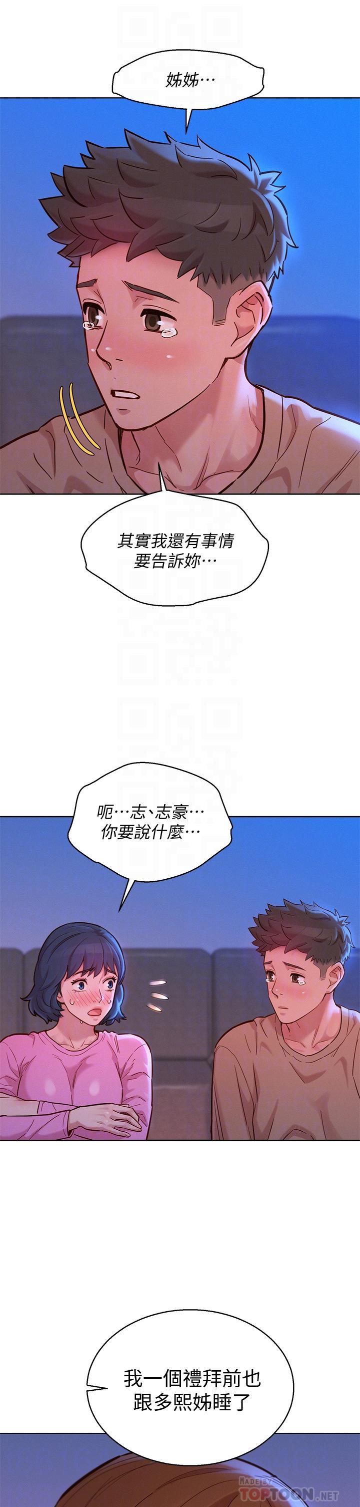 第155話