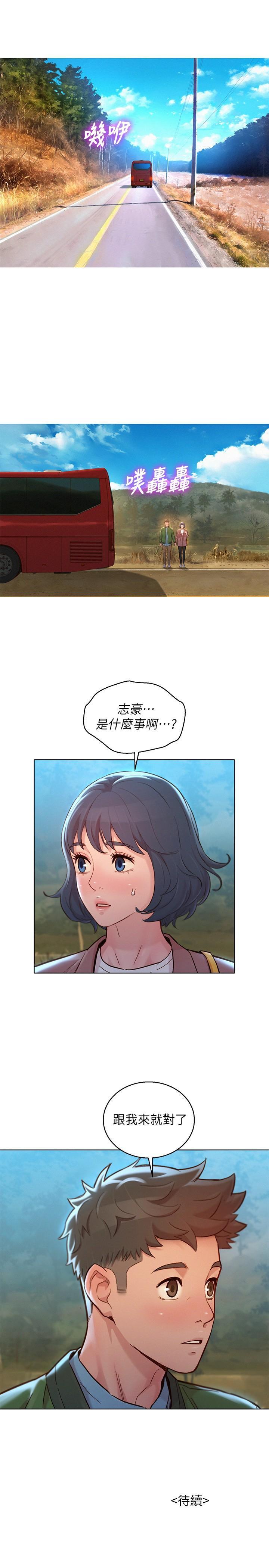 第158話