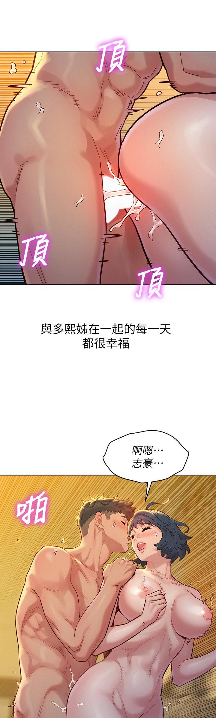 第160話