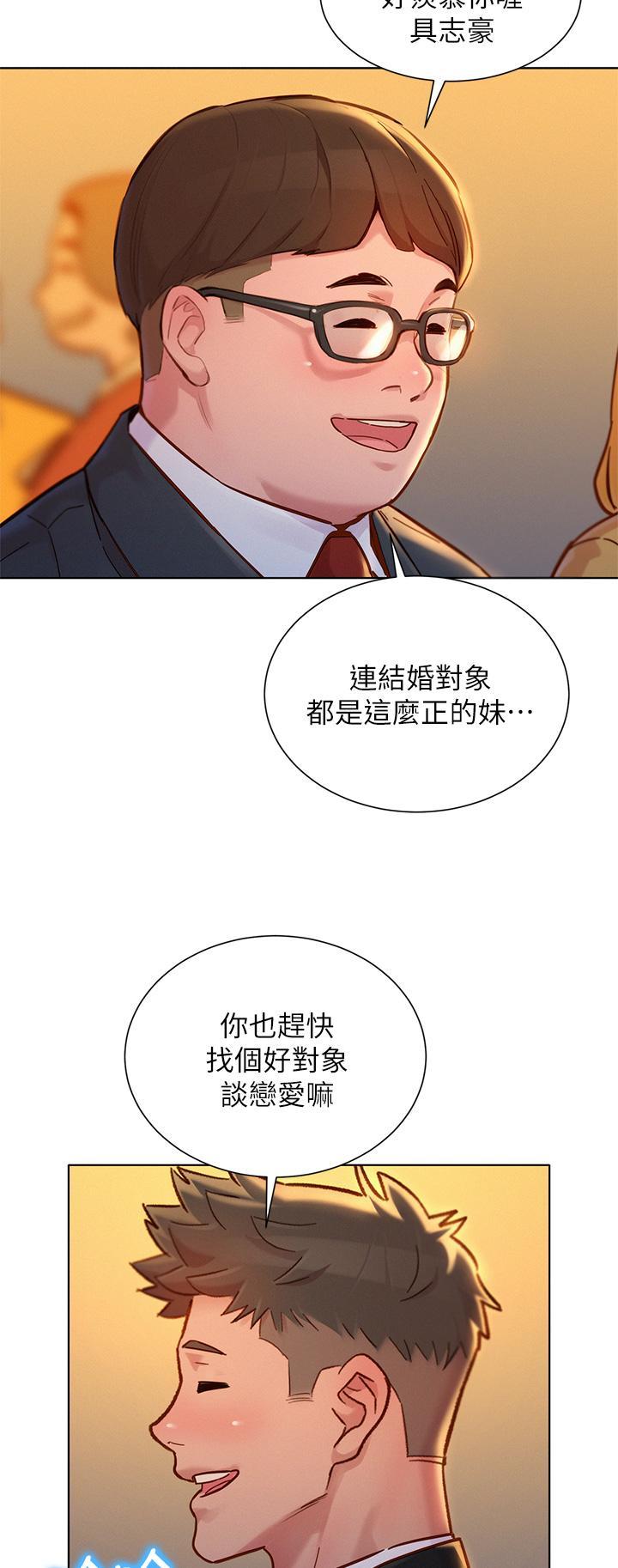 第160話