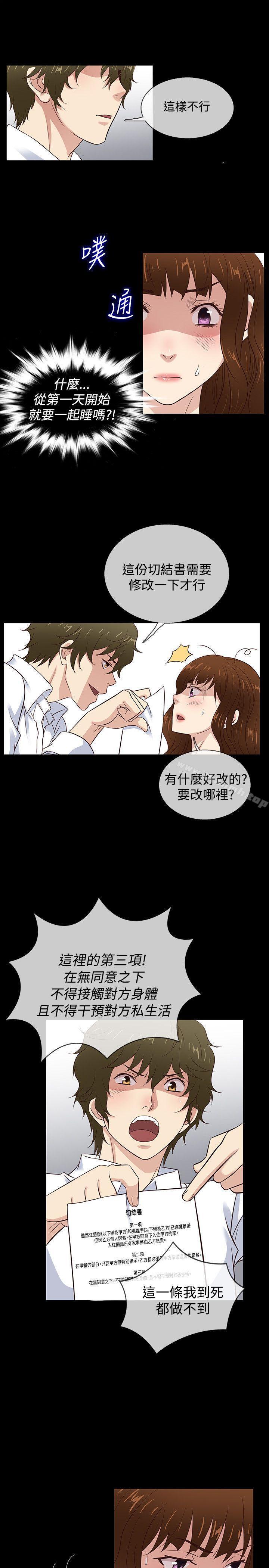 第43話