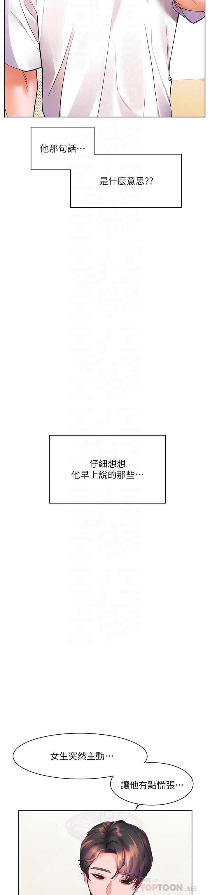 第15話