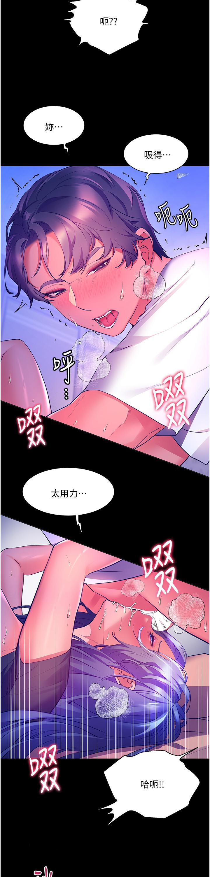 第33話