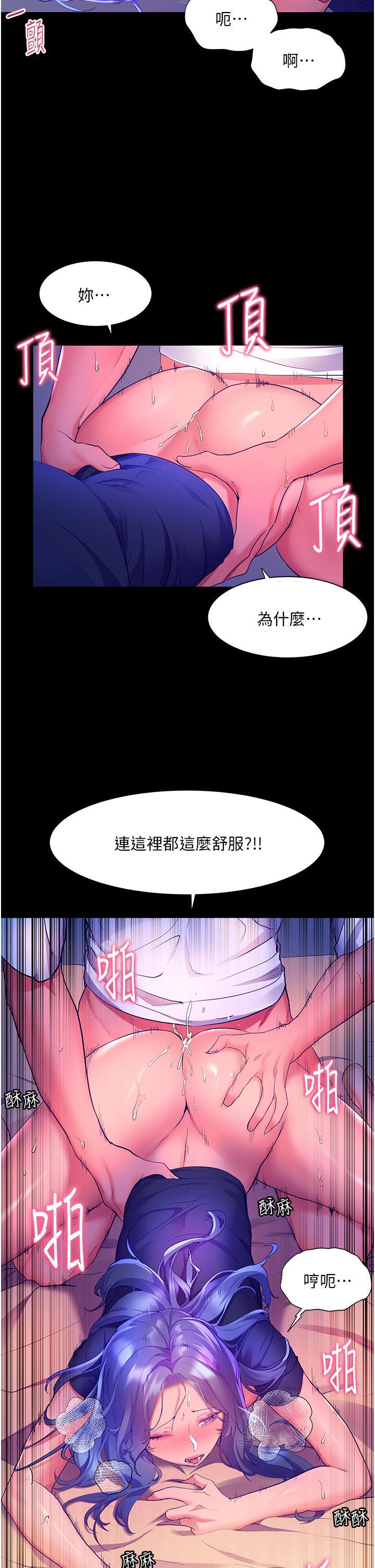 第33話