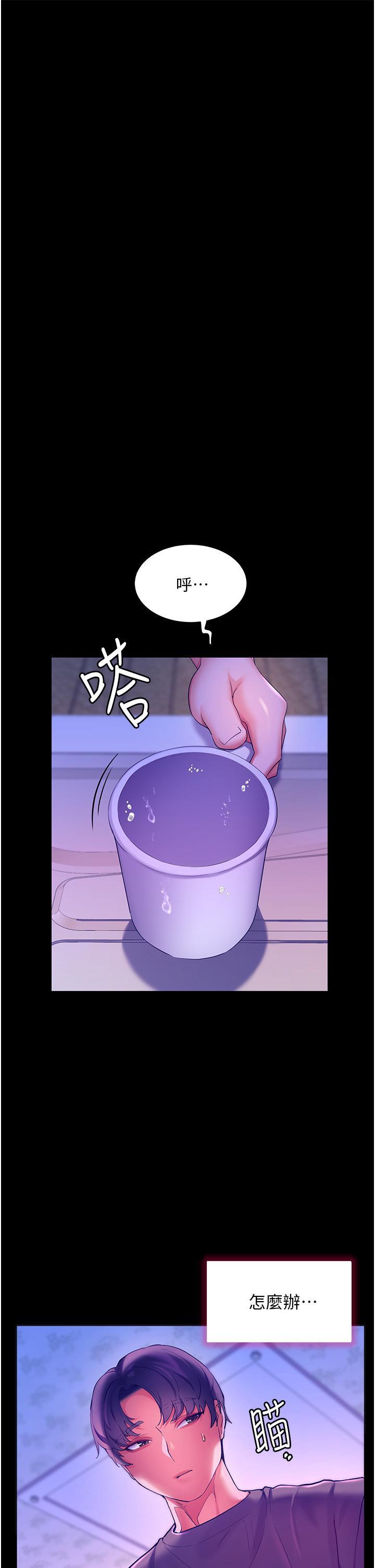 第38話