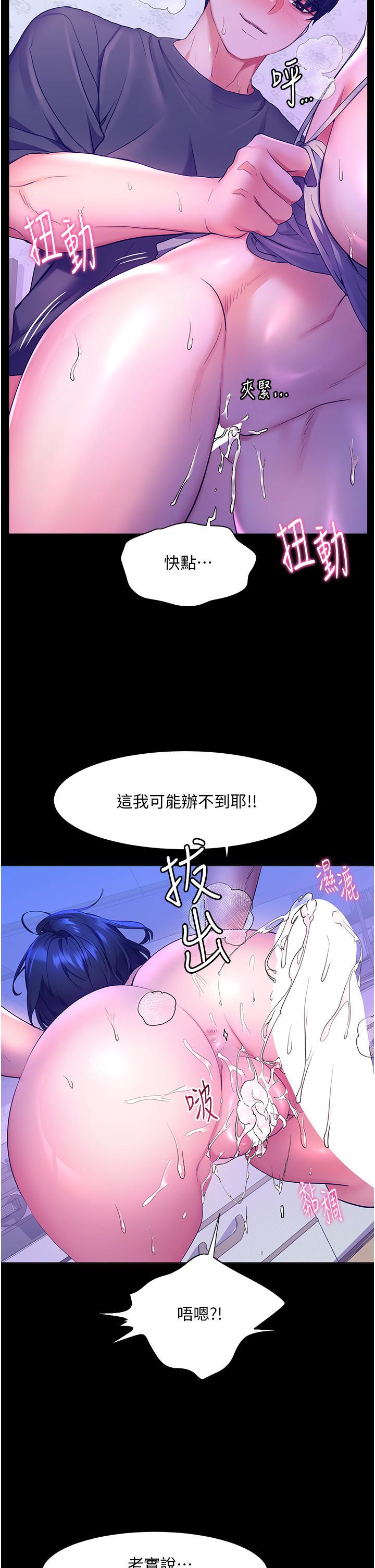 第39話