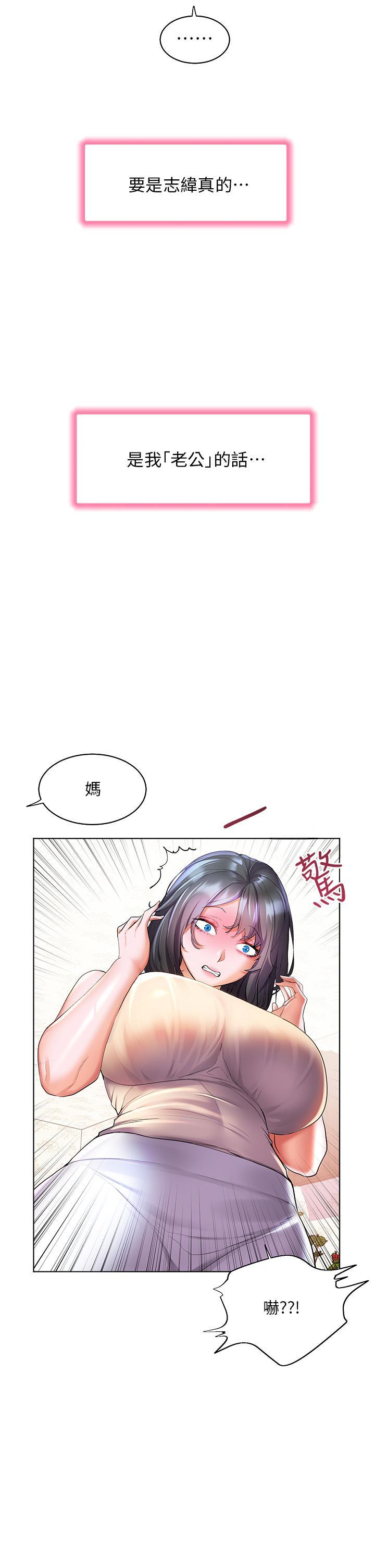 第39話