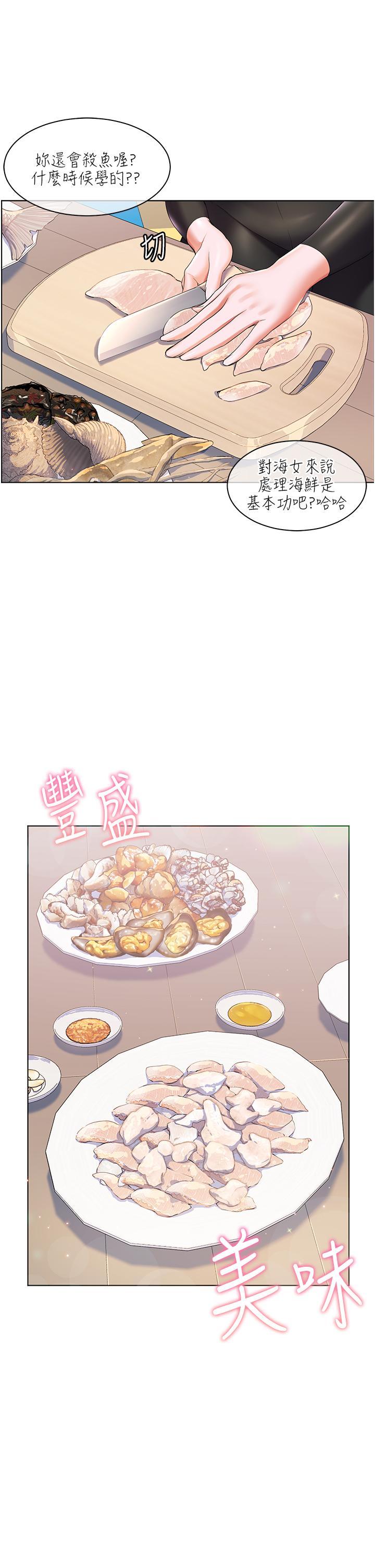 第41話