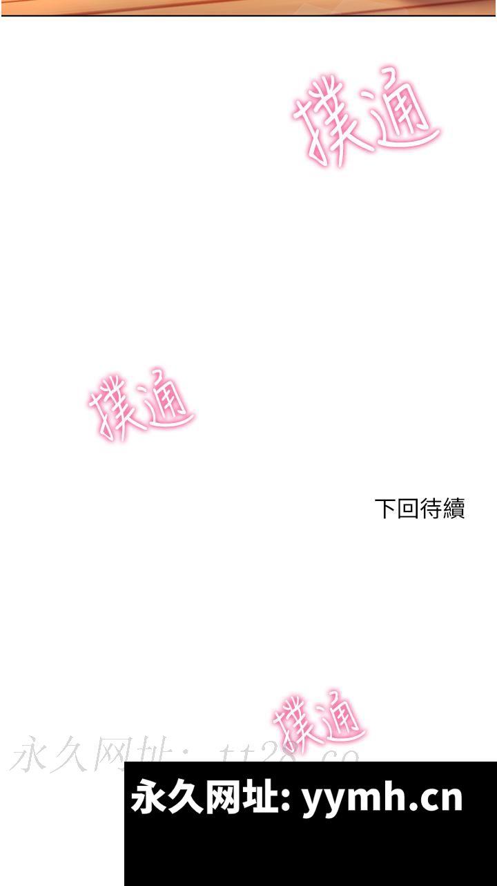 第43話