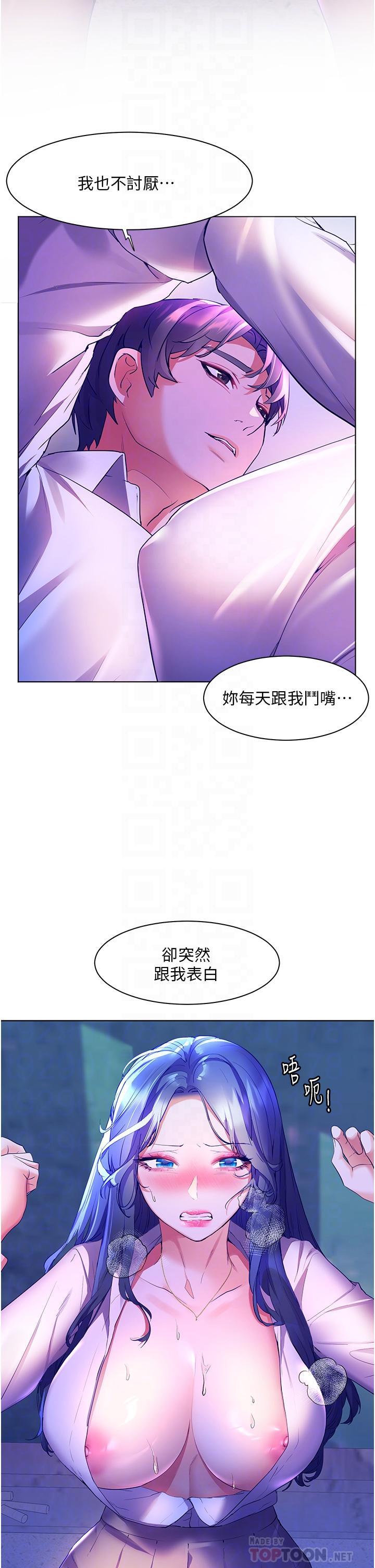 第44話