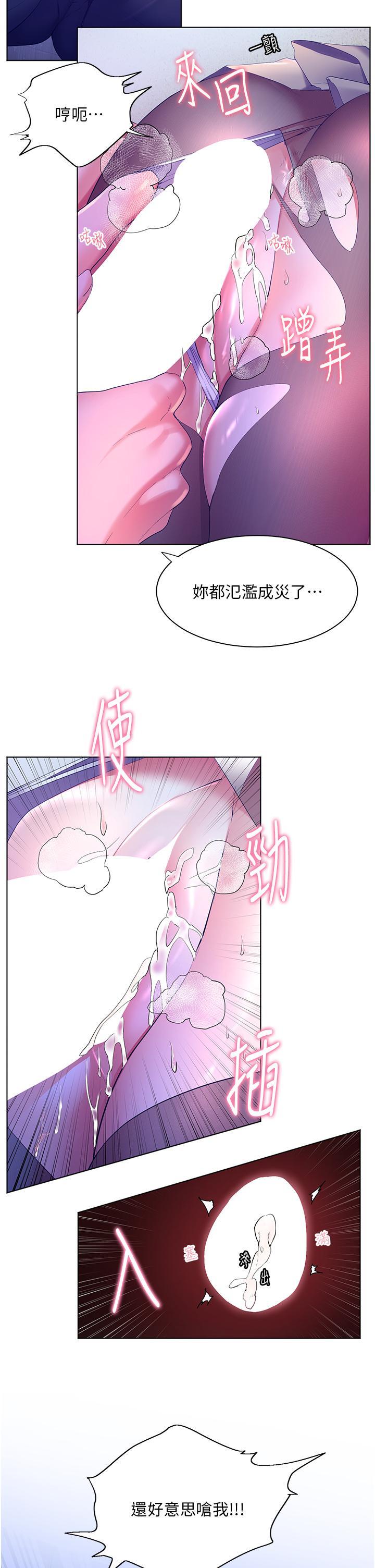 第44話