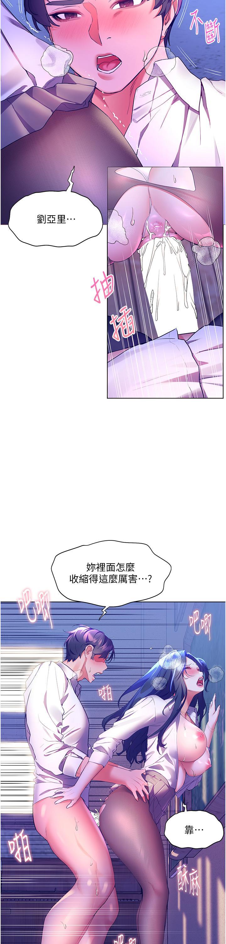 第44話