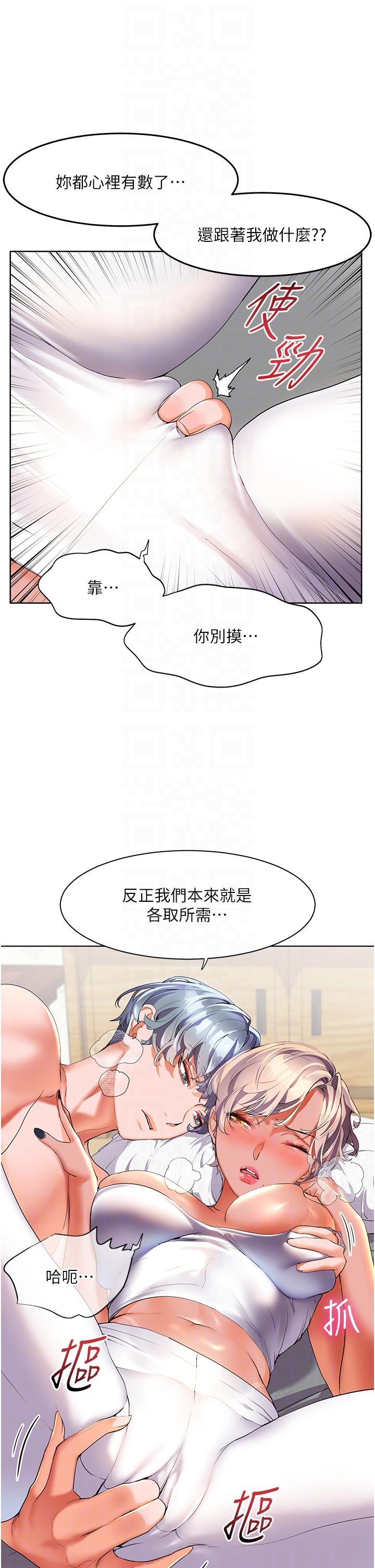 第49話