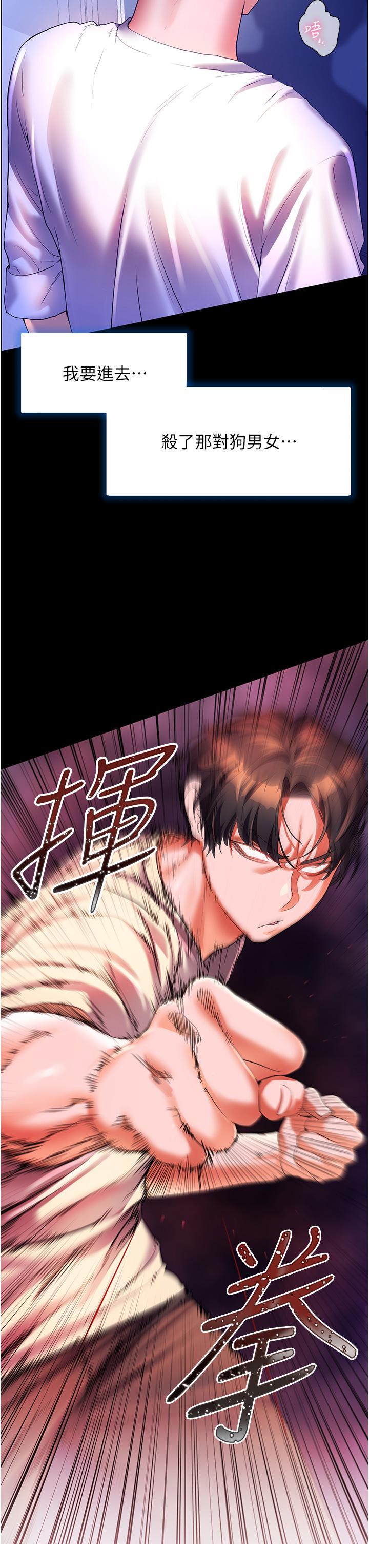 第53話