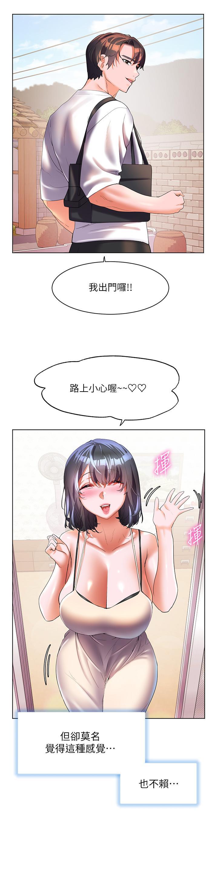 第57話