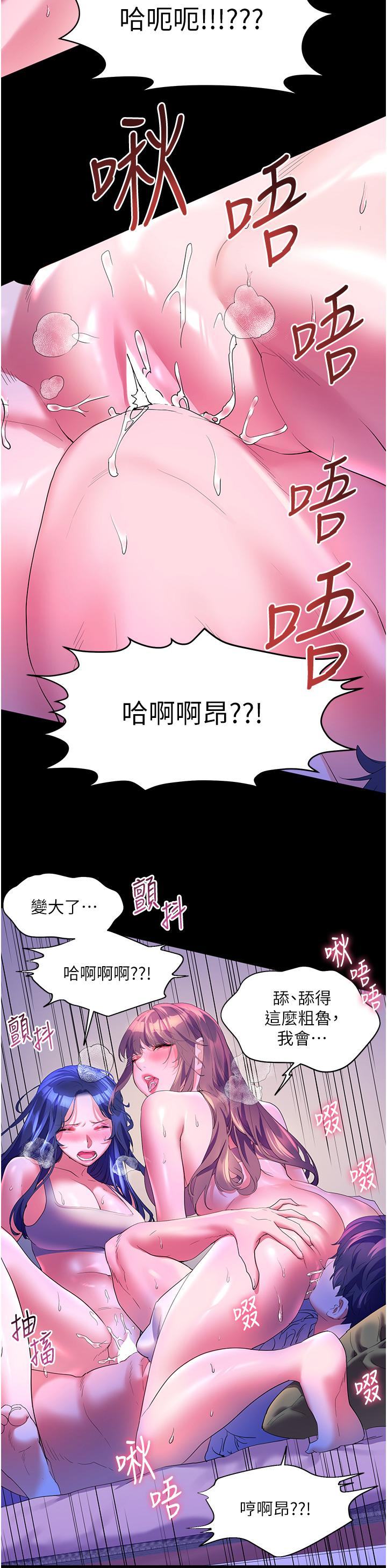 第59話