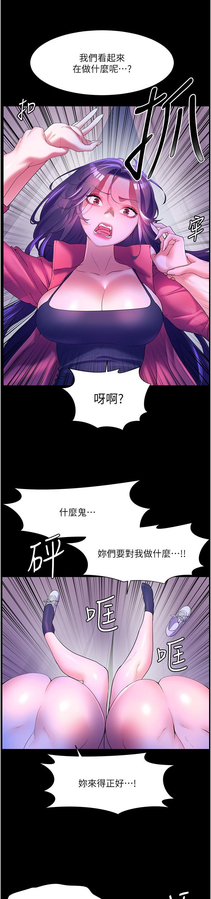 第59話