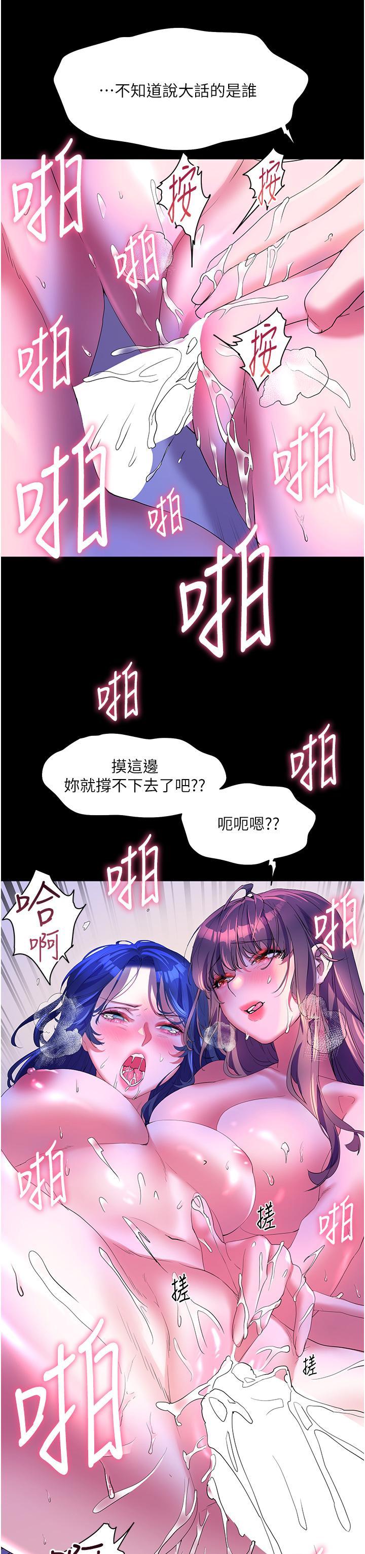 第59話