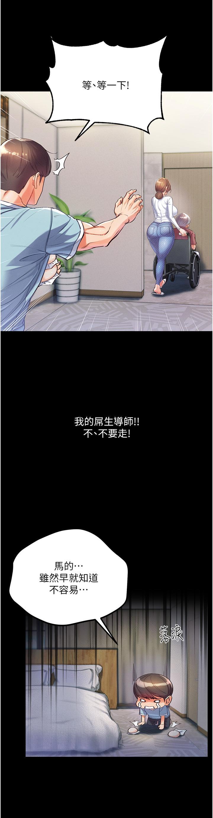 第2話