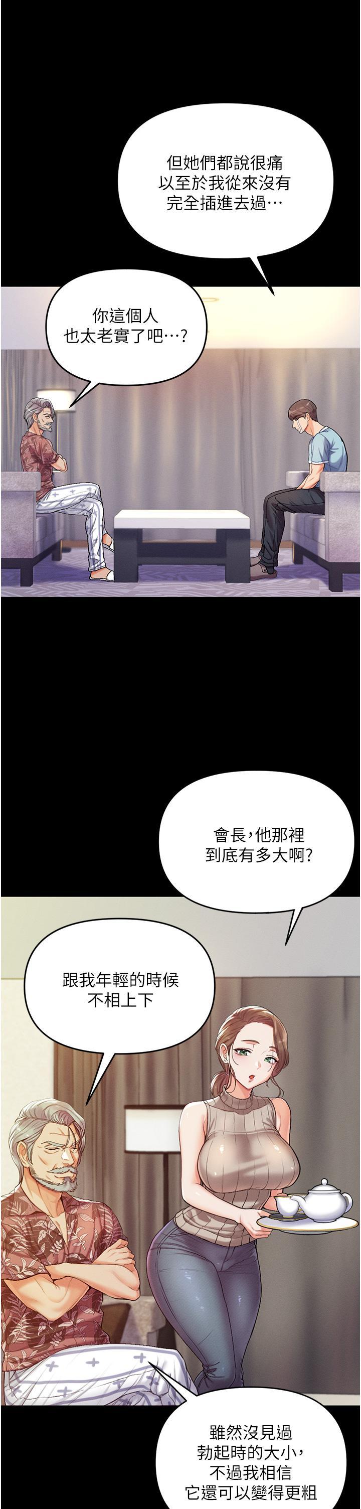 第3話