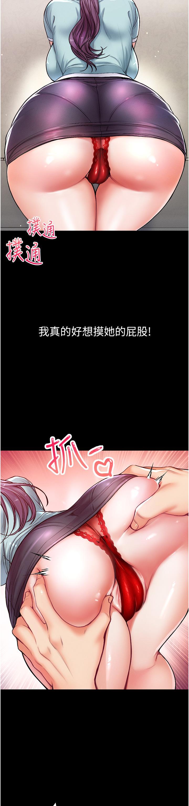 第3話