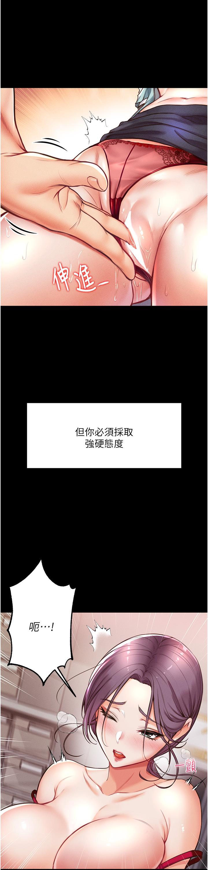 第4話