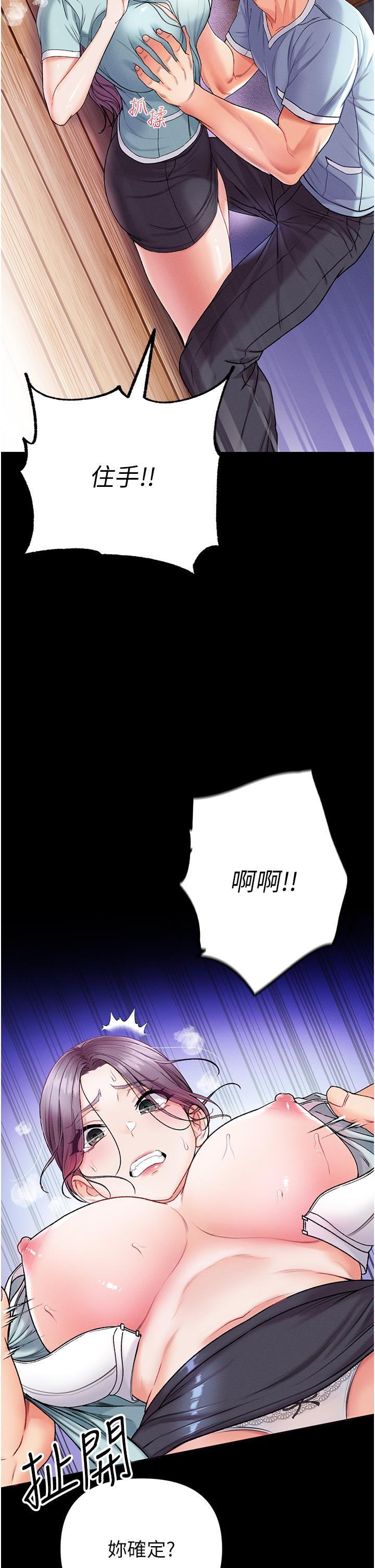 第7話