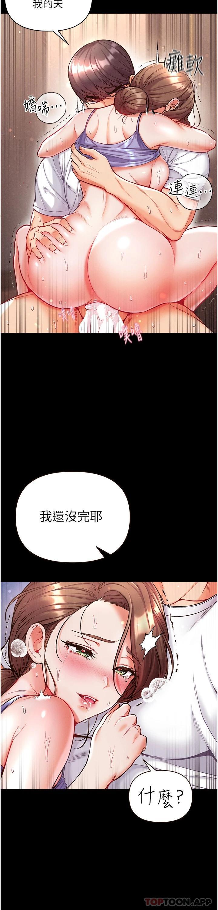 第13話