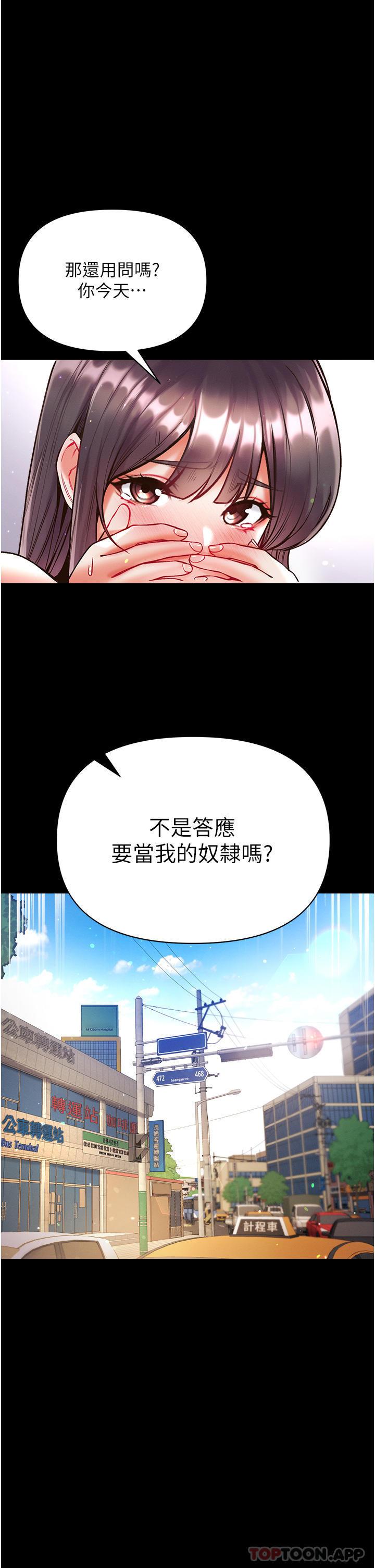 第26話